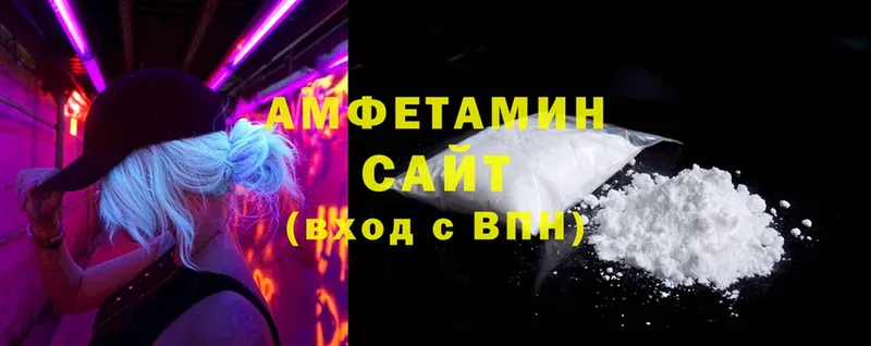 Amphetamine VHQ  МЕГА   Лебедянь 