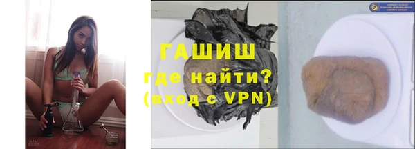 кокаин VHQ Беломорск