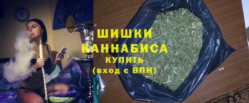 сколько стоит  Лебедянь  Бошки Шишки Ganja 